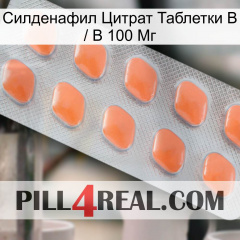 Sildenafil Citrate Tablets Ip 100Mg 26